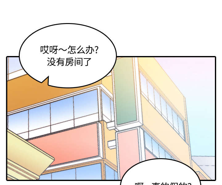 《金手指》漫画最新章节第55章去旅馆看电影免费下拉式在线观看章节第【16】张图片