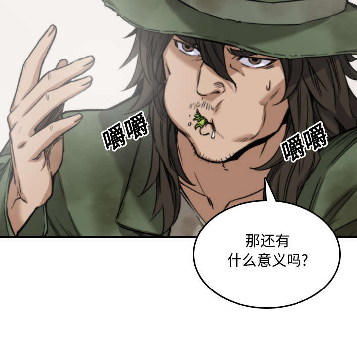 《金手指》漫画最新章节第53章还债免费下拉式在线观看章节第【31】张图片