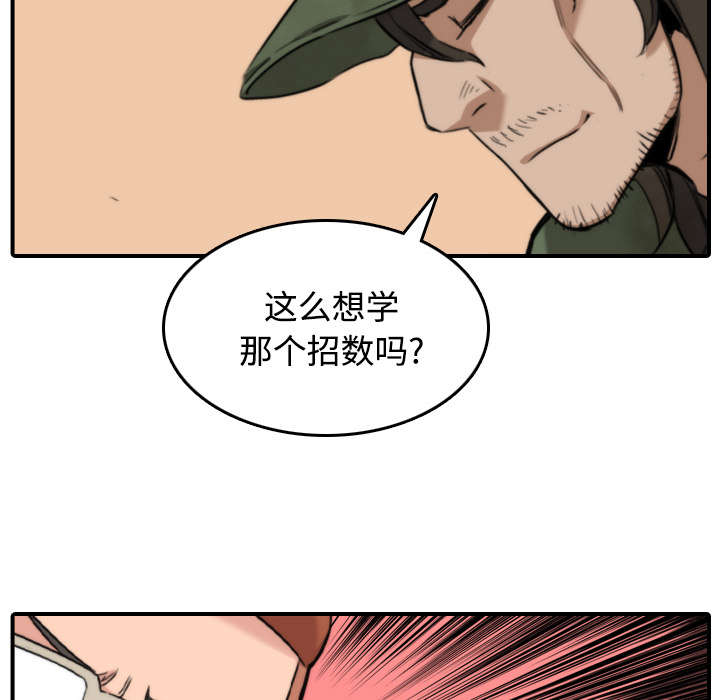 《金手指》漫画最新章节第52章约会免费下拉式在线观看章节第【9】张图片