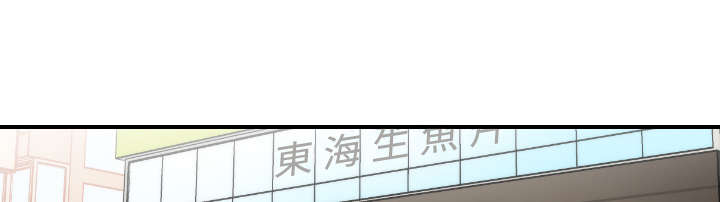 《金手指》漫画最新章节第52章约会免费下拉式在线观看章节第【17】张图片