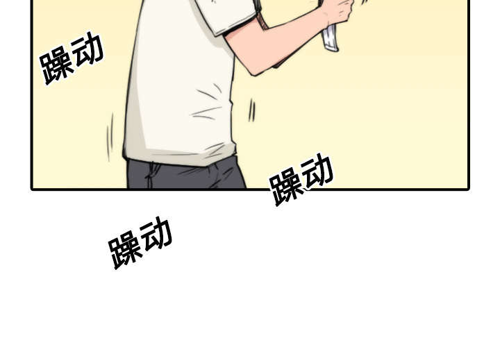 《金手指》漫画最新章节第52章约会免费下拉式在线观看章节第【18】张图片