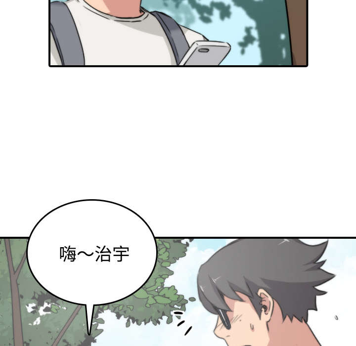 《金手指》漫画最新章节第51章朋友免费下拉式在线观看章节第【33】张图片