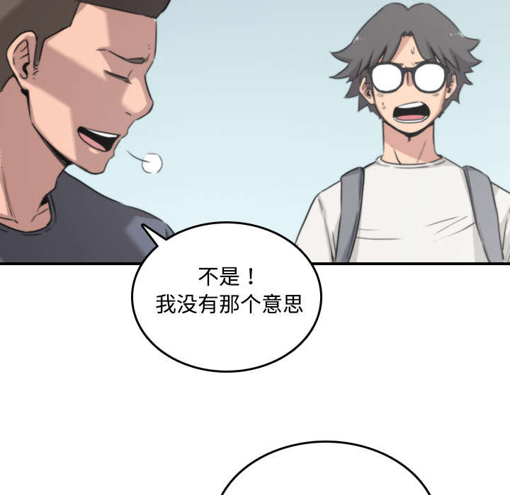 《金手指》漫画最新章节第51章朋友免费下拉式在线观看章节第【21】张图片