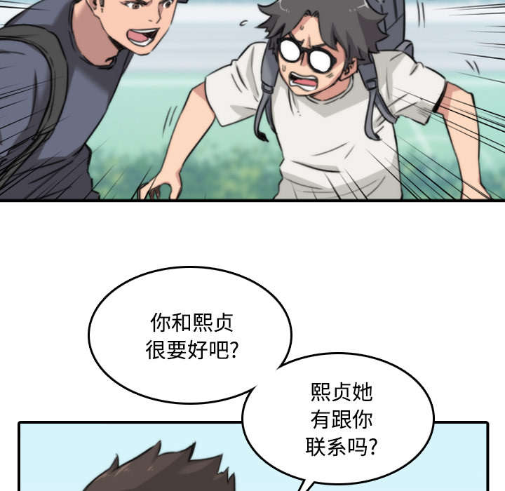 《金手指》漫画最新章节第51章朋友免费下拉式在线观看章节第【29】张图片