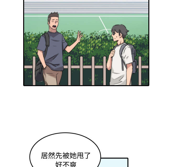 《金手指》漫画最新章节第51章朋友免费下拉式在线观看章节第【25】张图片