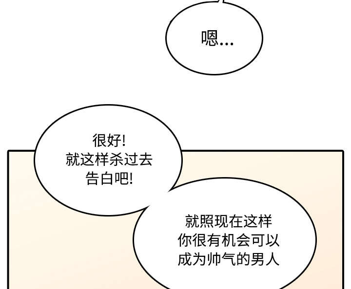 《金手指》漫画最新章节第50章终于行动了免费下拉式在线观看章节第【22】张图片