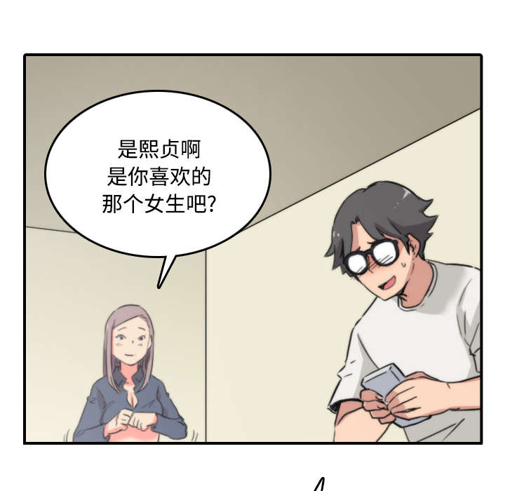 《金手指》漫画最新章节第50章终于行动了免费下拉式在线观看章节第【23】张图片