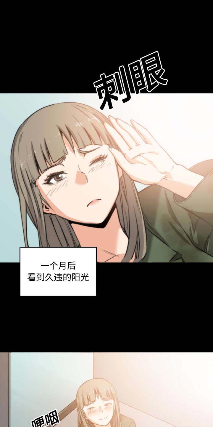 《金手指》漫画最新章节第46章逃离免费下拉式在线观看章节第【3】张图片