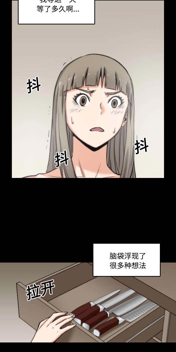 《金手指》漫画最新章节第46章逃离免费下拉式在线观看章节第【8】张图片