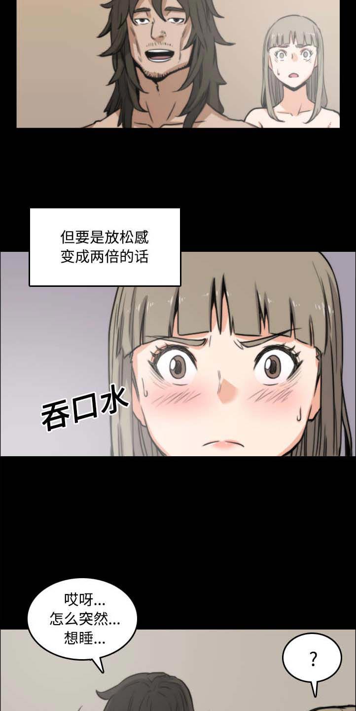 《金手指》漫画最新章节第46章逃离免费下拉式在线观看章节第【12】张图片