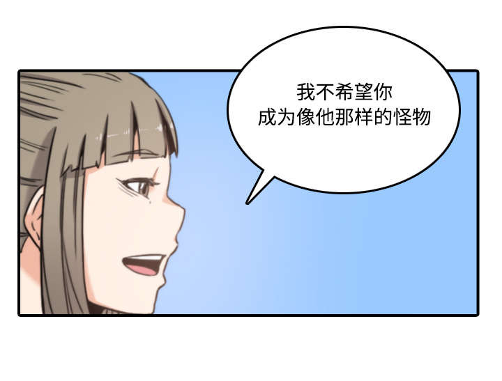 《金手指》漫画最新章节第41章学以致用免费下拉式在线观看章节第【26】张图片