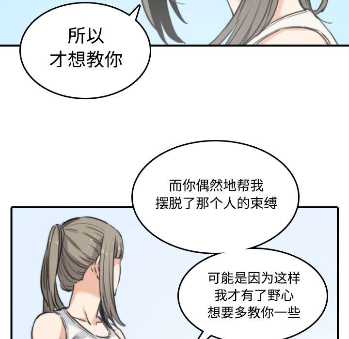 《金手指》漫画最新章节第41章学以致用免费下拉式在线观看章节第【28】张图片