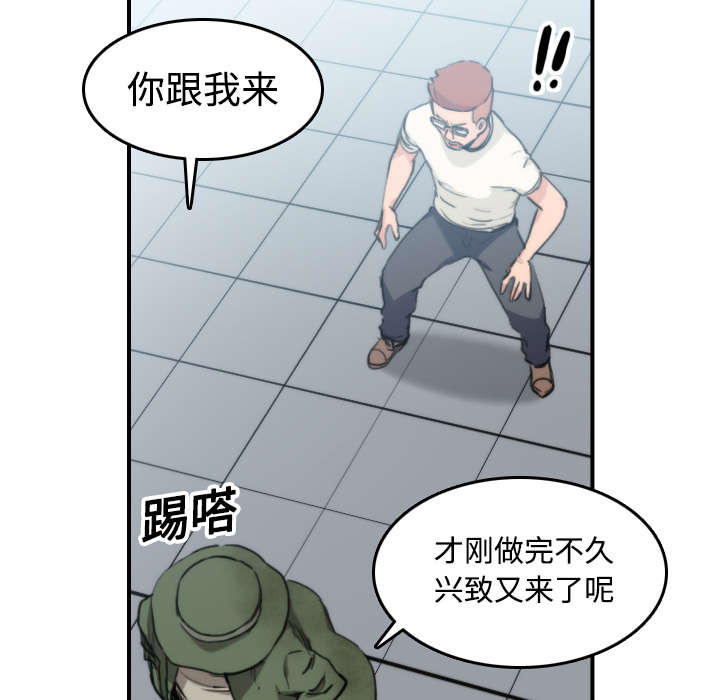 《金手指》漫画最新章节第40章下手免费下拉式在线观看章节第【29】张图片