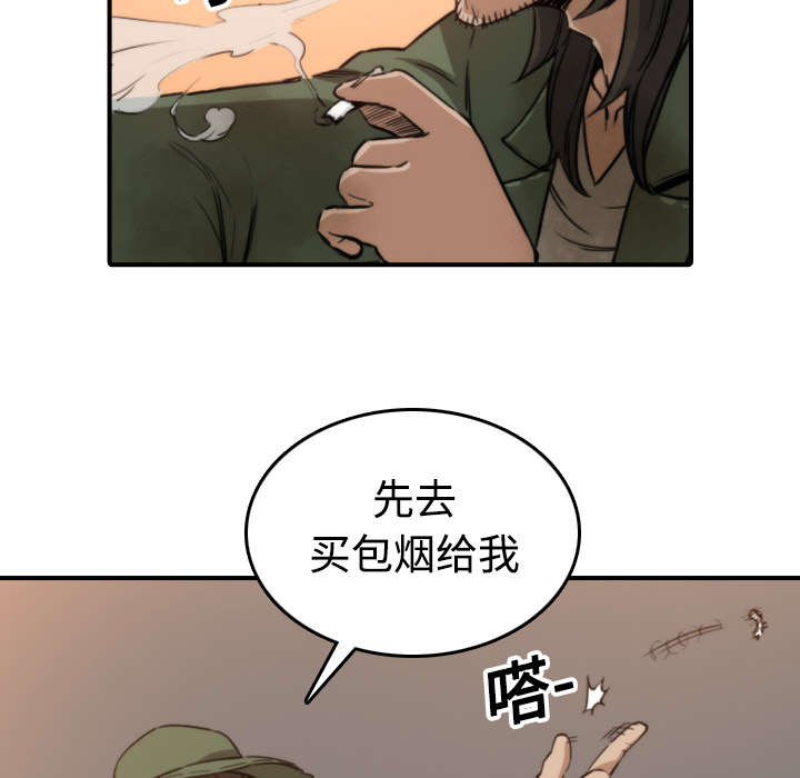 《金手指》漫画最新章节第38章生气免费下拉式在线观看章节第【23】张图片