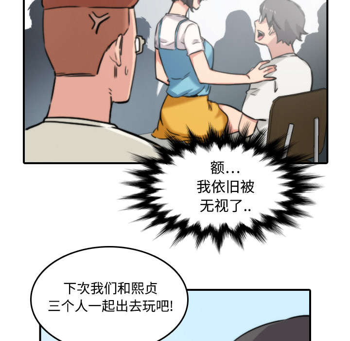 《金手指》漫画最新章节第35章示范免费下拉式在线观看章节第【7】张图片