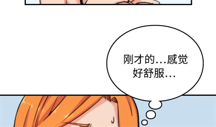 《金手指》漫画最新章节第33章按摩免费下拉式在线观看章节第【5】张图片