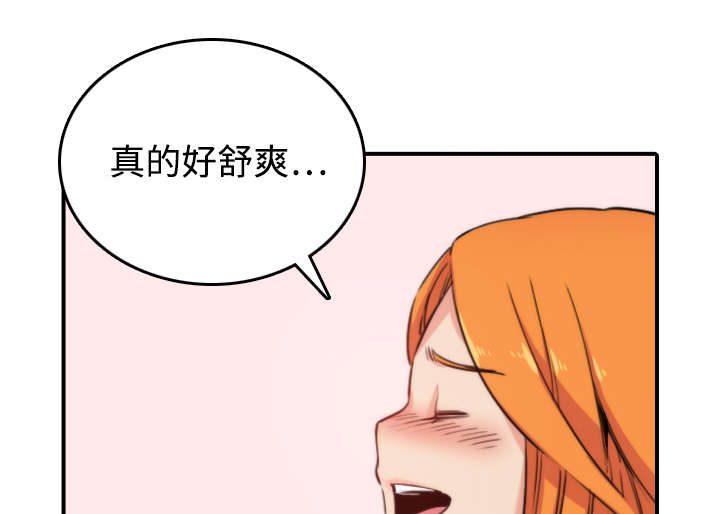 《金手指》漫画最新章节第33章按摩免费下拉式在线观看章节第【27】张图片