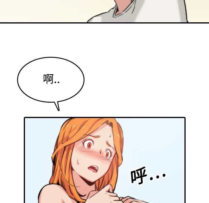 《金手指》漫画最新章节第33章按摩免费下拉式在线观看章节第【6】张图片