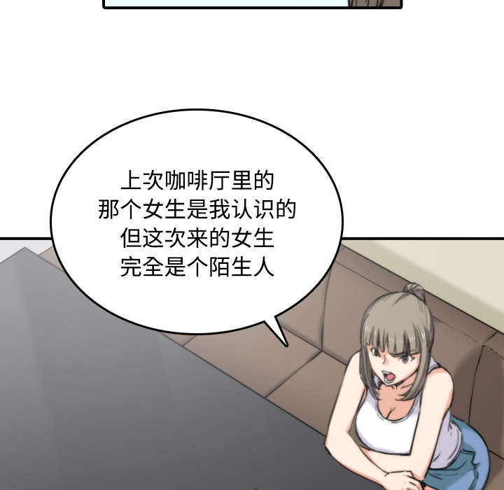 《金手指》漫画最新章节第31章实战免费下拉式在线观看章节第【16】张图片