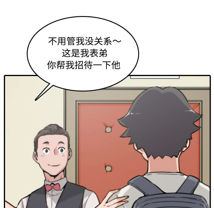 《金手指》漫画最新章节第31章实战免费下拉式在线观看章节第【23】张图片