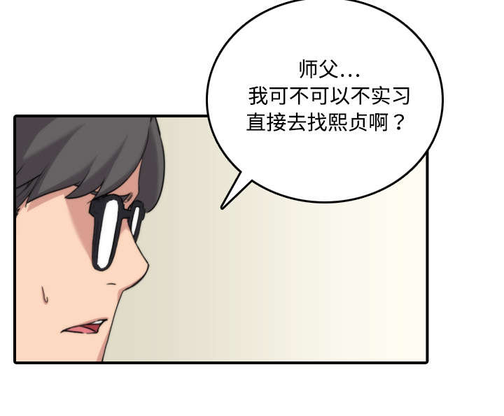 《金手指》漫画最新章节第31章实战免费下拉式在线观看章节第【14】张图片