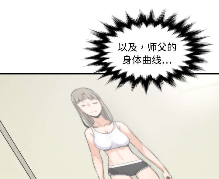 《金手指》漫画最新章节第30章小有所成免费下拉式在线观看章节第【38】张图片