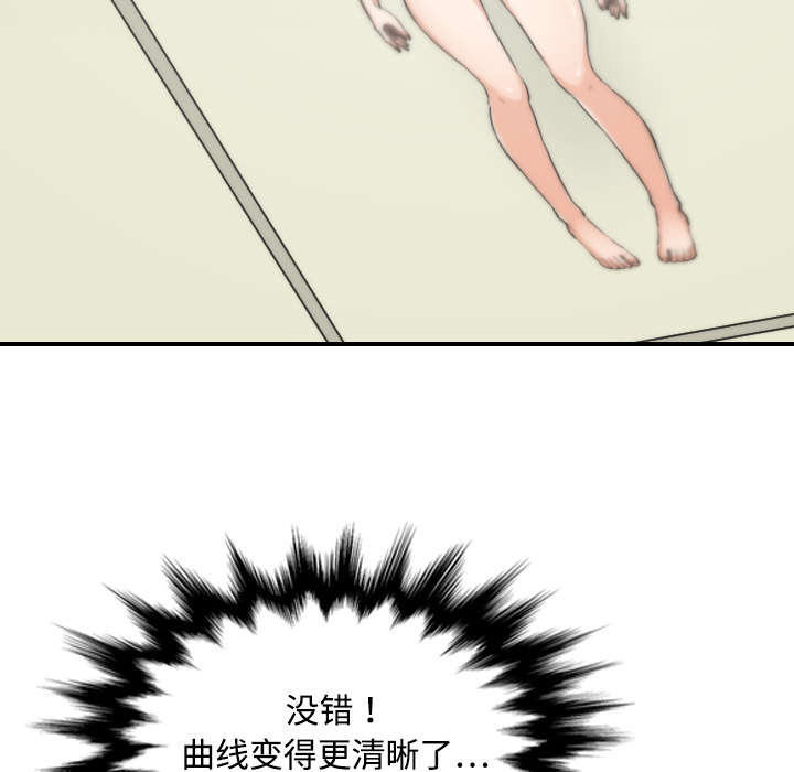 《金手指》漫画最新章节第30章小有所成免费下拉式在线观看章节第【37】张图片