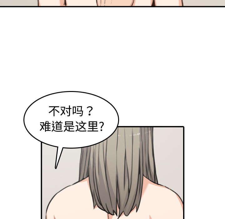 《金手指》漫画最新章节第28章决心免费下拉式在线观看章节第【14】张图片