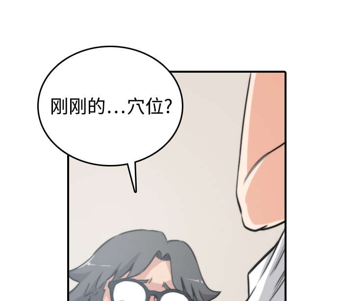 《金手指》漫画最新章节第28章决心免费下拉式在线观看章节第【19】张图片