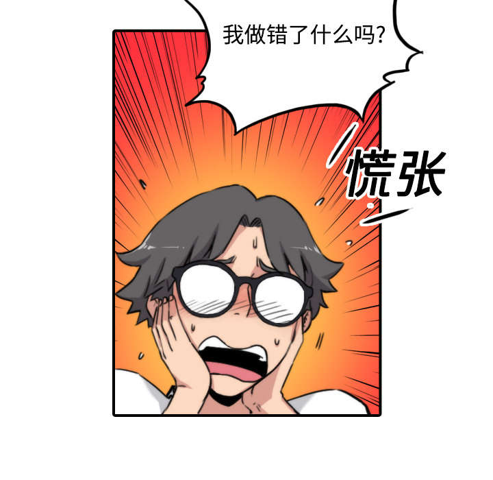 《金手指》漫画最新章节第28章决心免费下拉式在线观看章节第【23】张图片