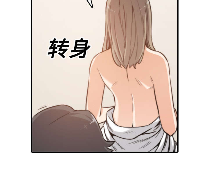 《金手指》漫画最新章节第28章决心免费下拉式在线观看章节第【20】张图片