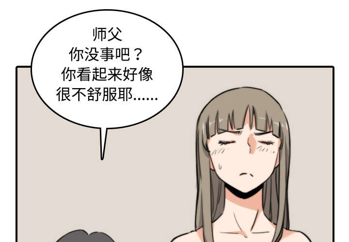 《金手指》漫画最新章节第28章决心免费下拉式在线观看章节第【25】张图片