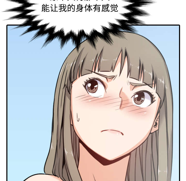 《金手指》漫画最新章节第28章决心免费下拉式在线观看章节第【11】张图片