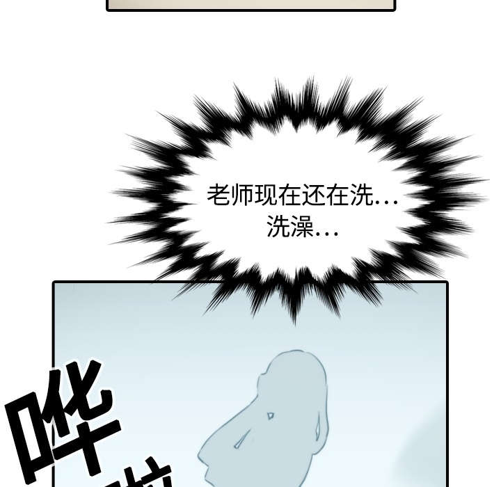 《金手指》漫画最新章节第25章正式授课免费下拉式在线观看章节第【29】张图片