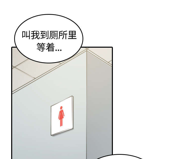 《金手指》漫画最新章节第22章等待免费下拉式在线观看章节第【14】张图片