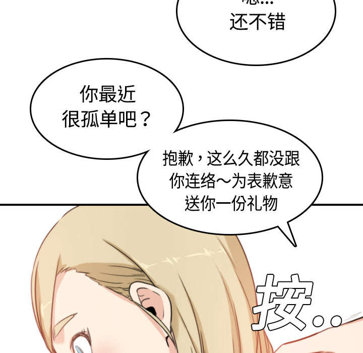 《金手指》漫画最新章节第22章等待免费下拉式在线观看章节第【20】张图片