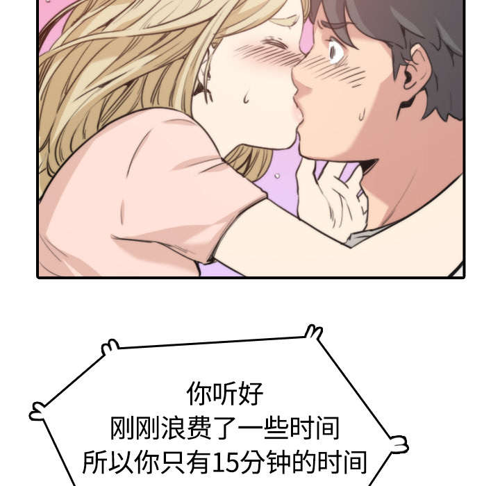 《金手指》漫画最新章节第22章等待免费下拉式在线观看章节第【4】张图片