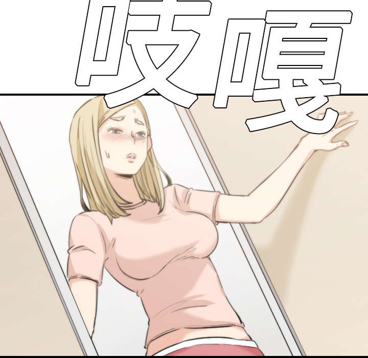 《金手指》漫画最新章节第22章等待免费下拉式在线观看章节第【8】张图片