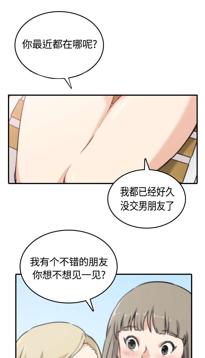 《金手指》漫画最新章节第21章原来是熟客免费下拉式在线观看章节第【3】张图片