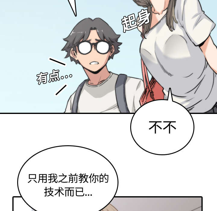 《金手指》漫画最新章节第21章原来是熟客免费下拉式在线观看章节第【22】张图片