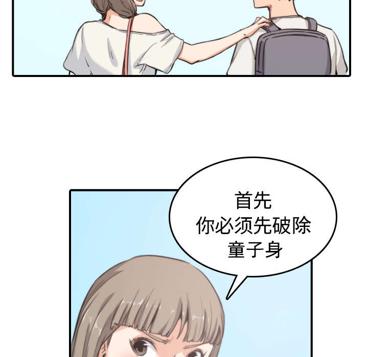 《金手指》漫画最新章节第21章原来是熟客免费下拉式在线观看章节第【24】张图片