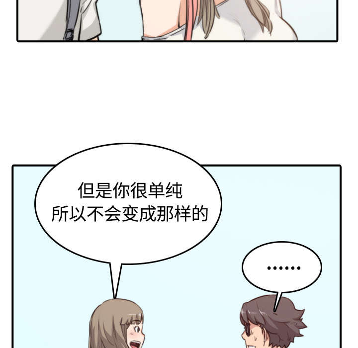 《金手指》漫画最新章节第21章原来是熟客免费下拉式在线观看章节第【25】张图片