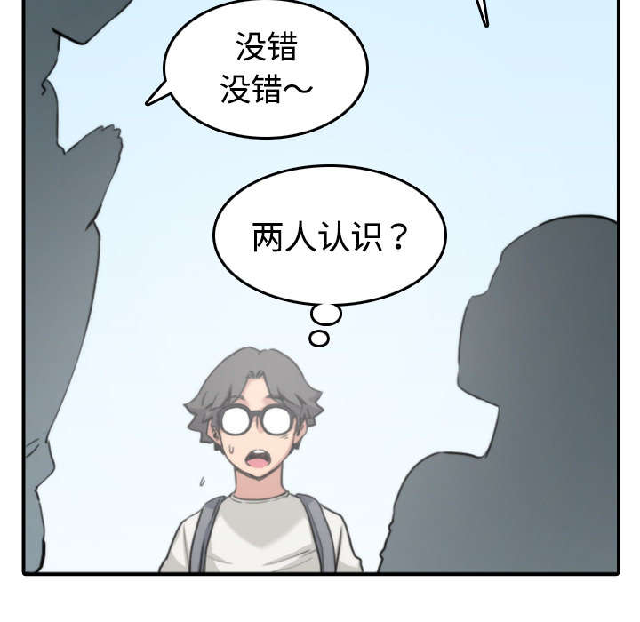 《金手指》漫画最新章节第21章原来是熟客免费下拉式在线观看章节第【5】张图片