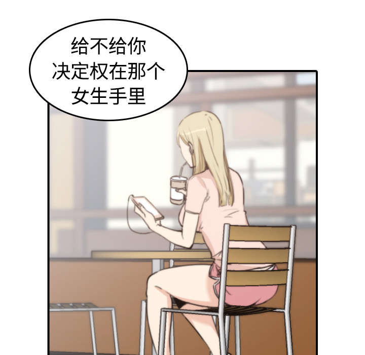 《金手指》漫画最新章节第21章原来是熟客免费下拉式在线观看章节第【20】张图片