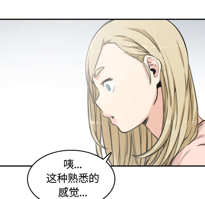 《金手指》漫画最新章节第21章原来是熟客免费下拉式在线观看章节第【9】张图片