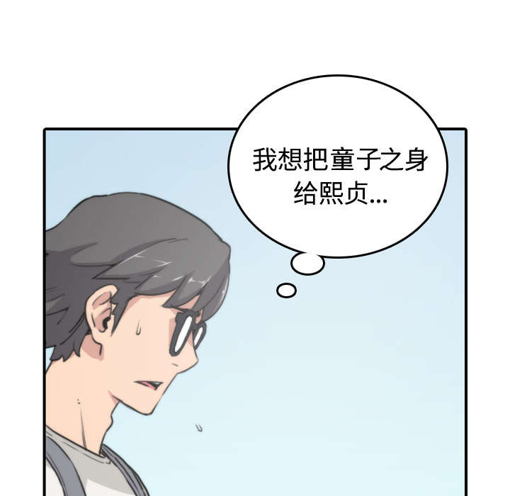 《金手指》漫画最新章节第21章原来是熟客免费下拉式在线观看章节第【15】张图片