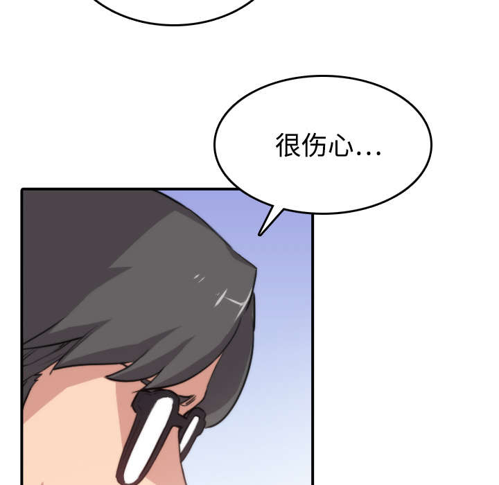 《金手指》漫画最新章节第15章行不通了免费下拉式在线观看章节第【39】张图片