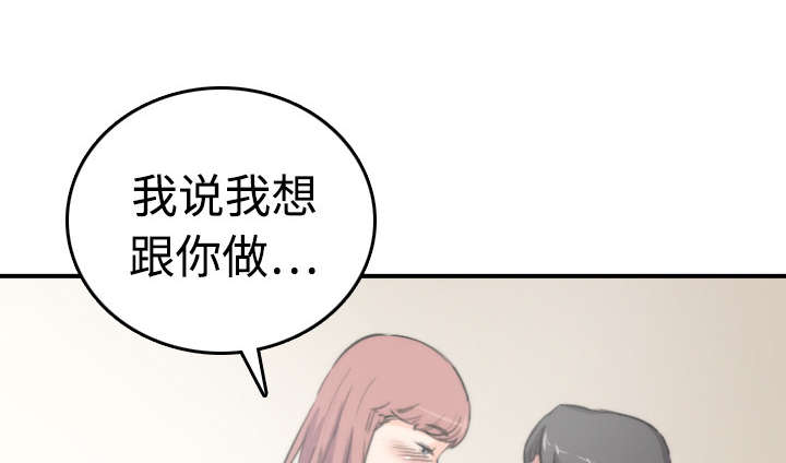 《金手指》漫画最新章节第15章行不通了免费下拉式在线观看章节第【5】张图片