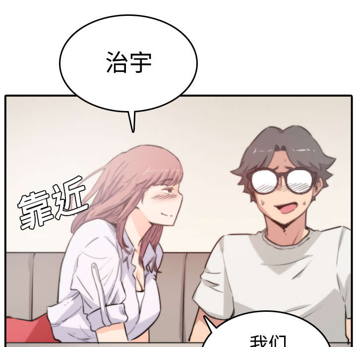 《金手指》漫画最新章节第15章行不通了免费下拉式在线观看章节第【27】张图片