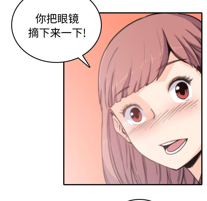 《金手指》漫画最新章节第15章行不通了免费下拉式在线观看章节第【22】张图片